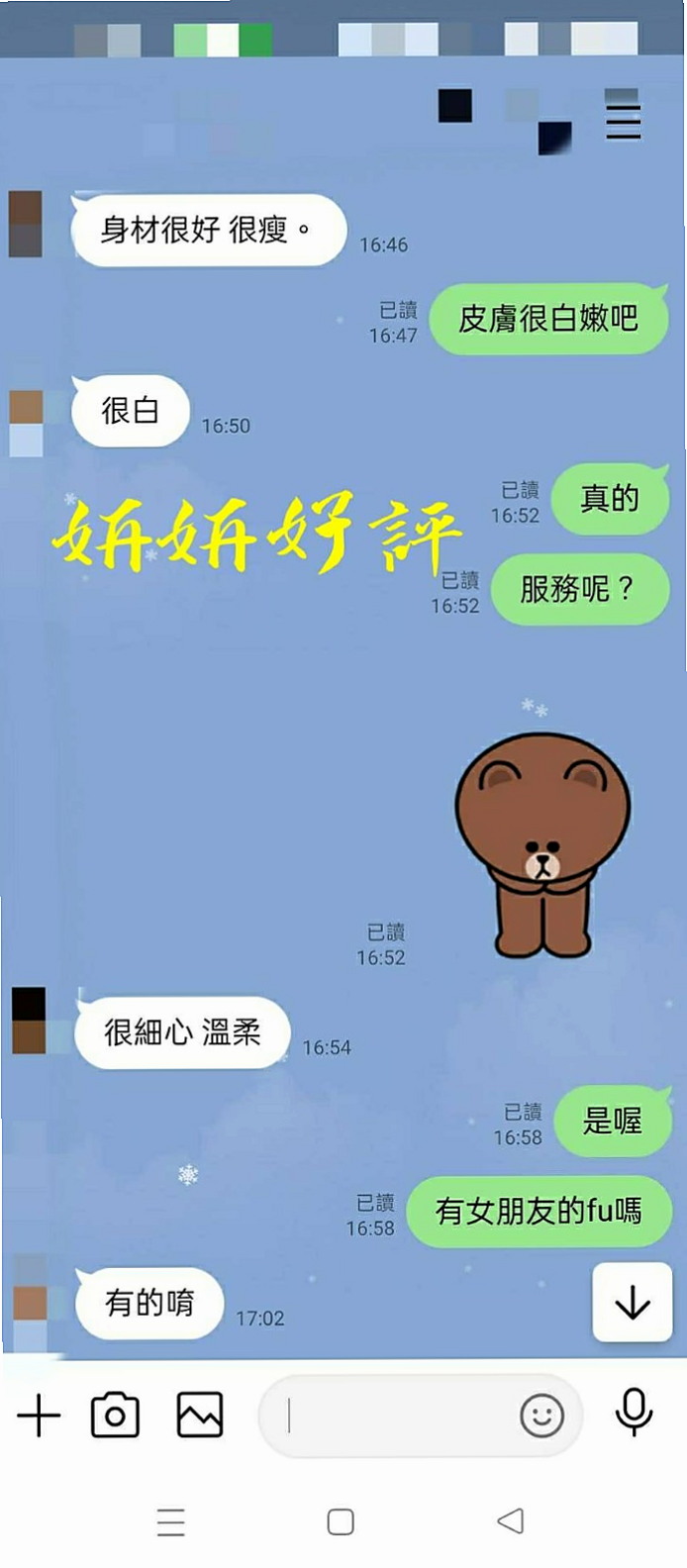 🎧 MIX SESSION: 漫莎 — 舌頭很想要添 超有氣質的OL趕緊來預約喔 — 甜美氣質學生妹 — 田寮好茶外送 — C罩杯 — 20歲 — 164cm — 45kg
